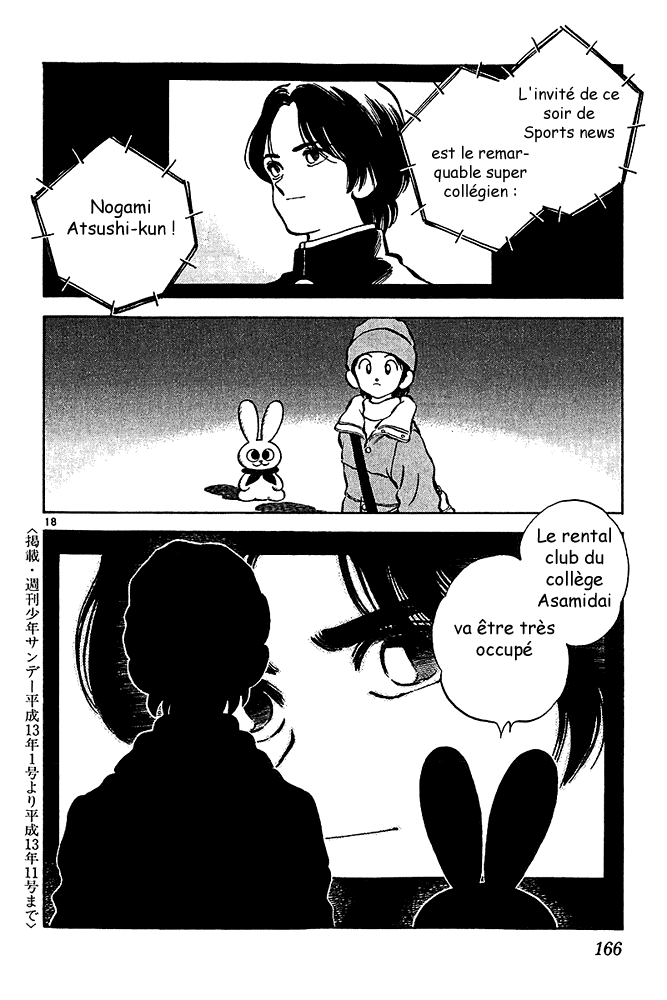 img Itsumo misora 18